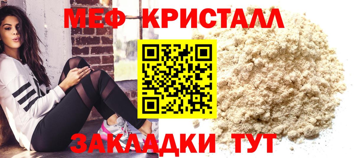 МЕФ Избербаш