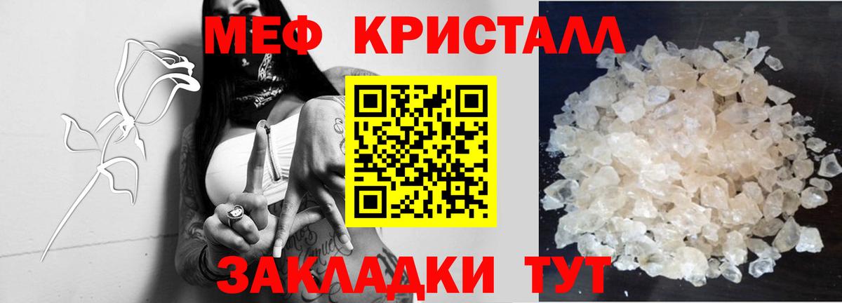 Меф  МЯУ-МЯУ 4 MMC  Вход с VPN  МЯУ-МЯУ mephedrone  Избербаш 