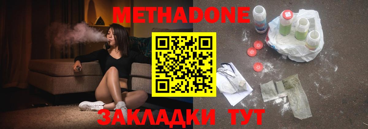 Амфетамин Избербаш
