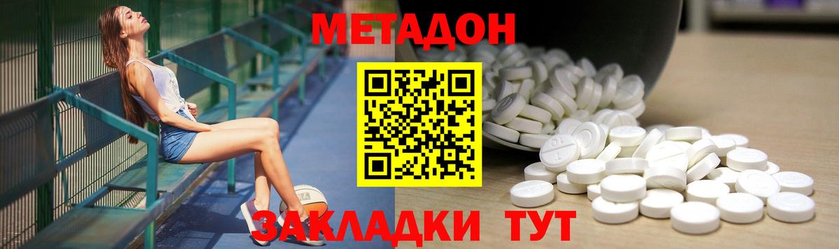 Избербаш  МЕТАДОН VHQ  ОМГ ОМГ вход  Вход с VPN  МЕТАДОН кристалл 