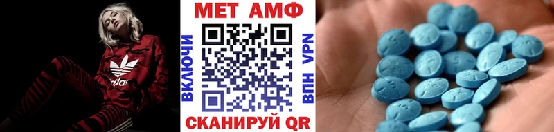 Метамфетамин винт  Избербаш 