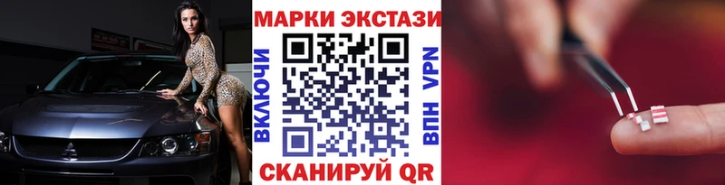 Марки N-bome 1500мкг закладка Избербаш