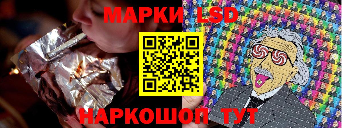Марки NBOMe 1,8мг  Вход с VPN  Избербаш 