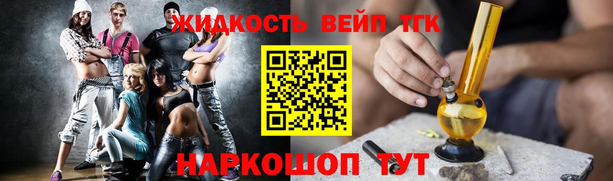 Дистиллят ТГК Wax Избербаш