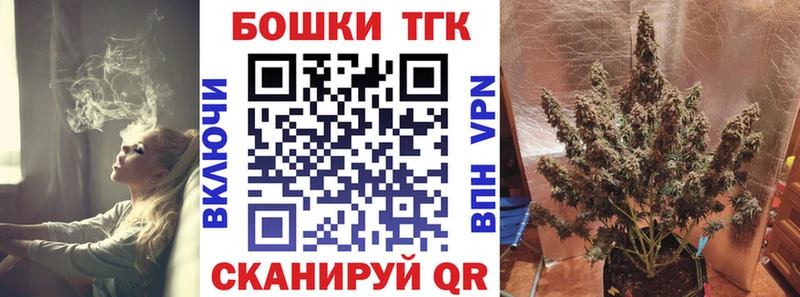 Бошки Шишки AK-47  Избербаш 