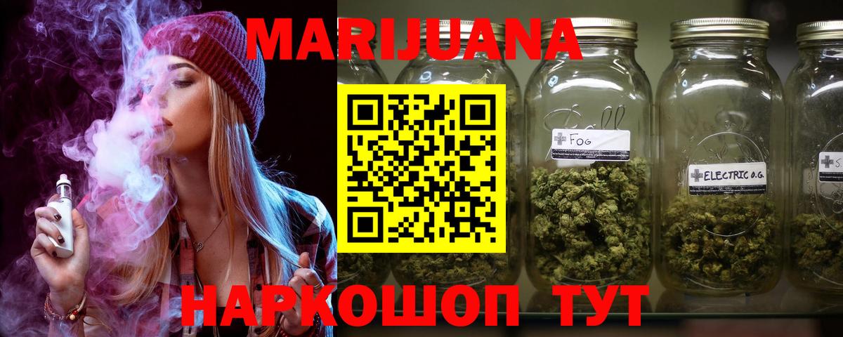 Каннабис White Widow Избербаш